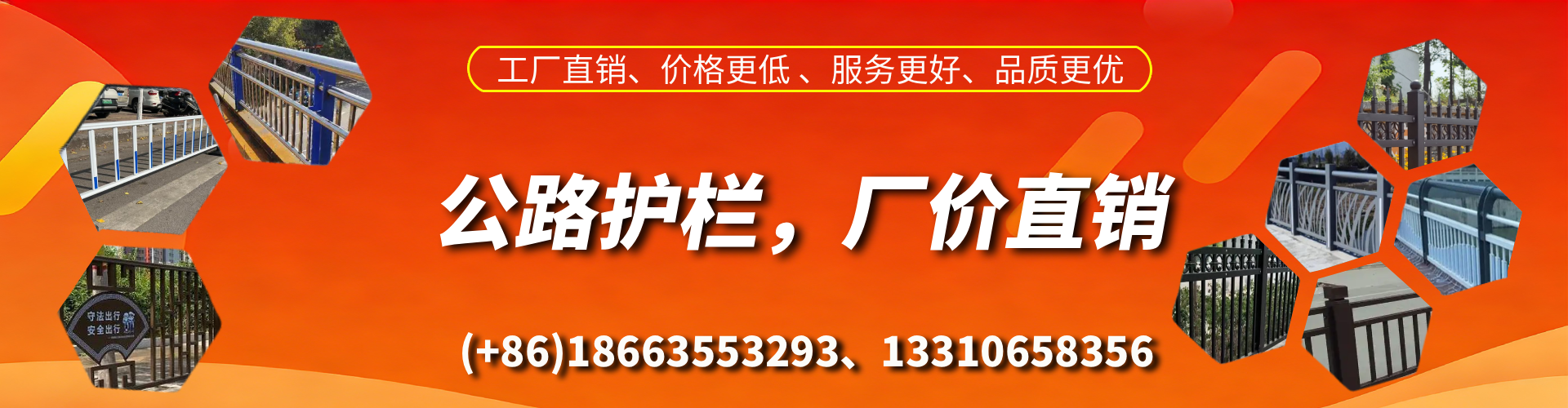 盱眙公路护栏生产厂家